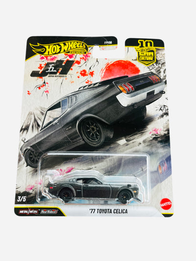 Hot Wheels Premium Japan Historic’s 5- ‘77 Toyota Celica