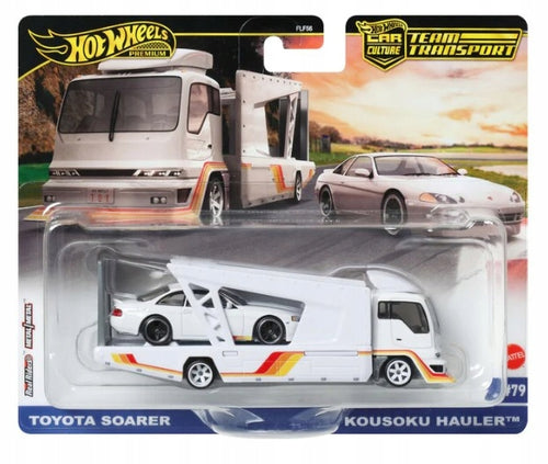 Hot Wheels Car Culture Team Transport - Toyota Soarer & Kousoku Hauler