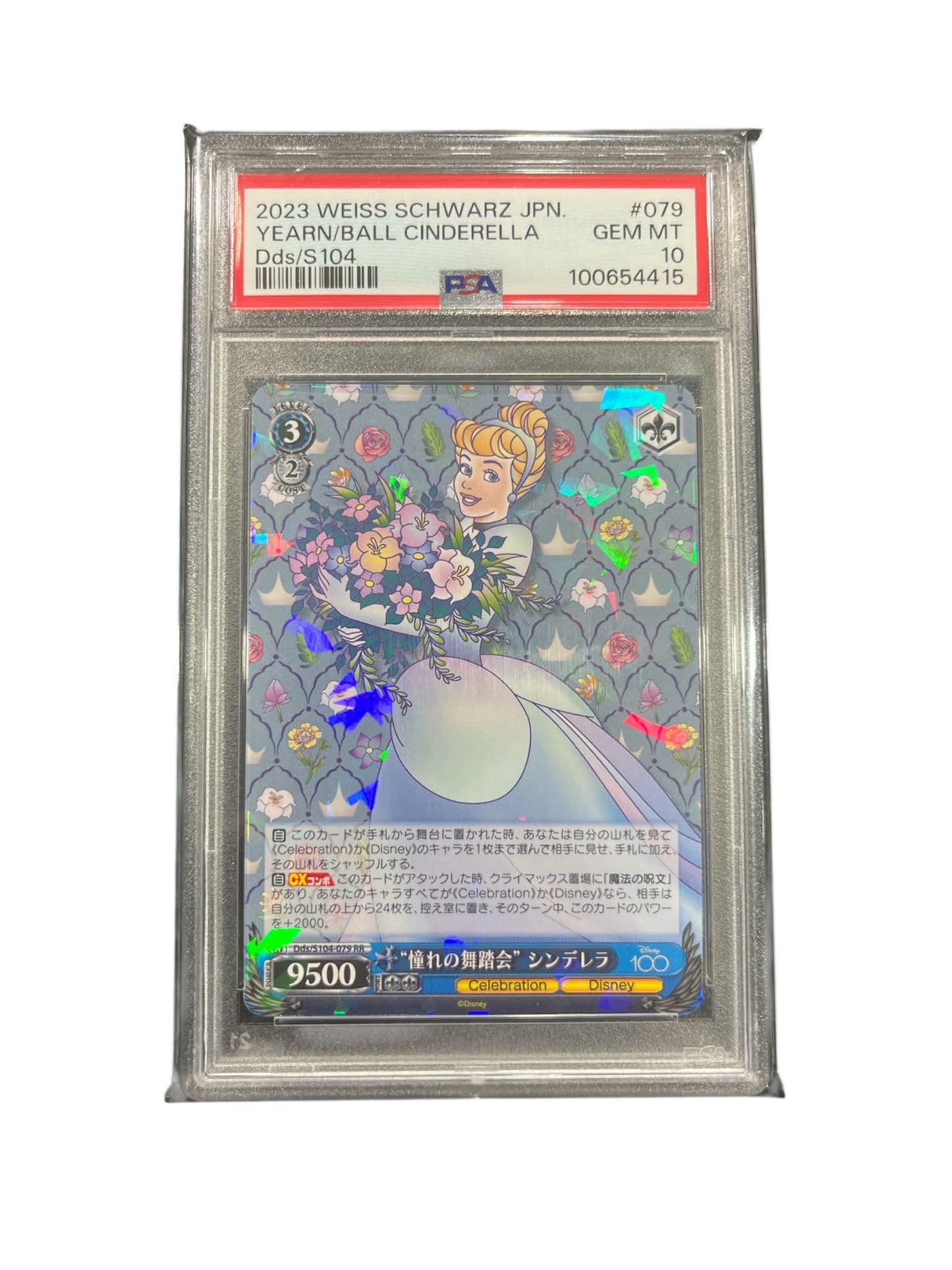 2023 Weiss Schwarz Japanese - Disney Cinderella Cracked Ice  #079 - PSA Gem Mint 10