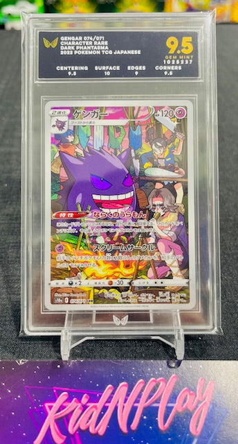 2022 Pokemon Gengar 074/071 CHR - Dark Phantasma - ARK GEM MINT 9.5