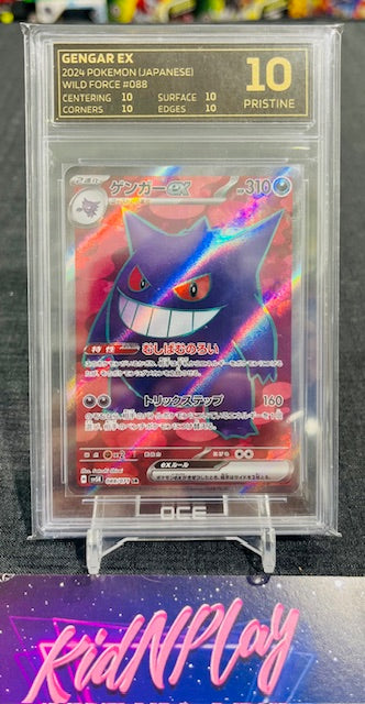 2024 Pokemon Gengar 088/071 SR SV5K NM Pokémon Card D1-10 - PRISTINE 10 OCE