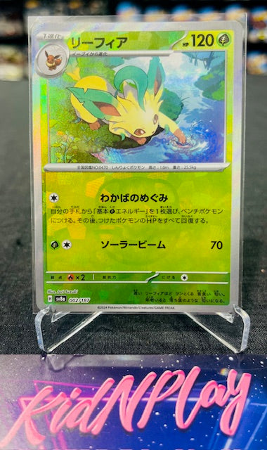 Leafeon Master Ball 002/187 [sv8a] Japanese